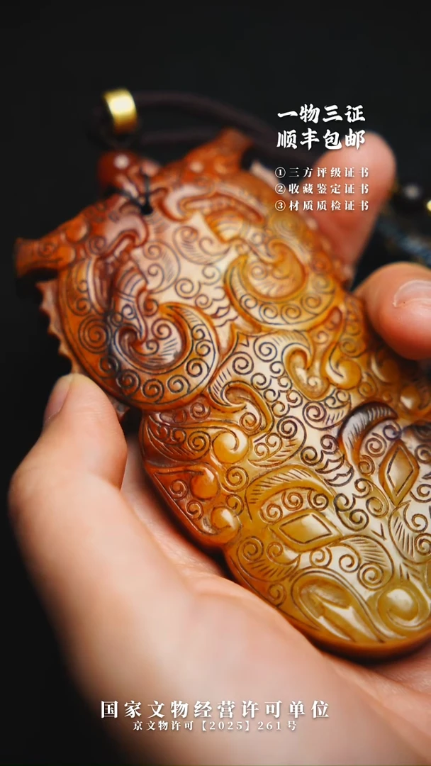 昌化石印石羊*羊111111111