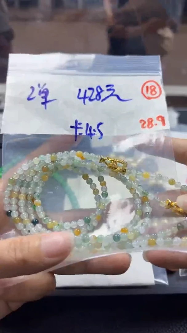 未镶嵌定制翡翠缅甸天然翡翠多样性发货18号