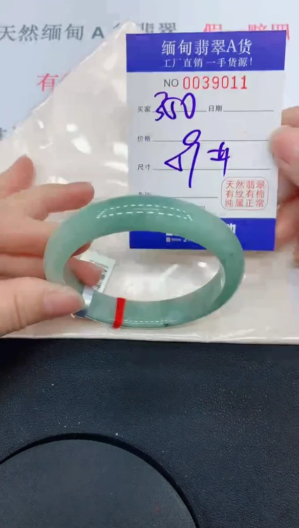 未镶嵌手镯翡翠9011缅甸翡翠手镯