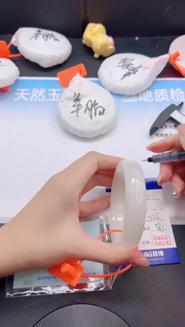 未镶嵌手镯和田玉14G61-60+