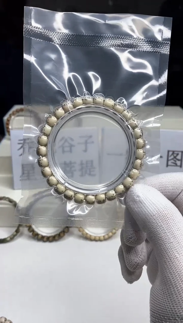 手串星月菩提118  --30