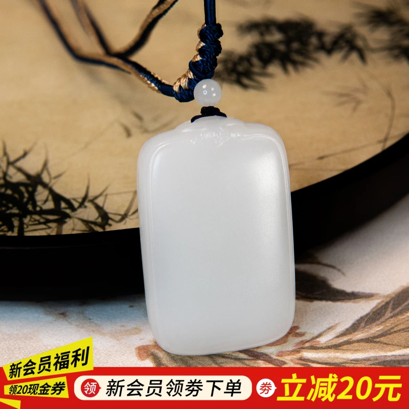 【左氏珠宝】13-03和田玉白玉平安牌简约气质新中式国风
