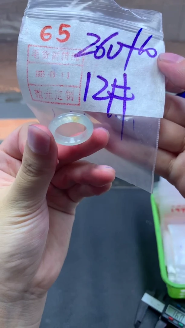 未镶嵌定制翡翠戒圈12#270毛货需精细抛光
