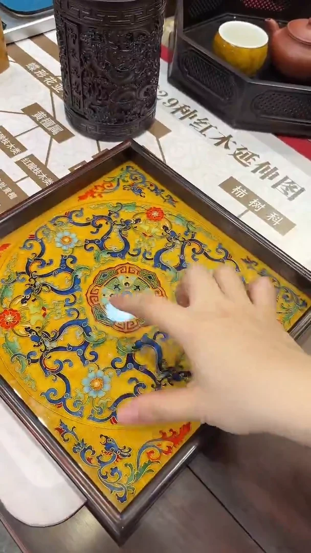 红酸枝木类酸枝--珐琅彩--托盘