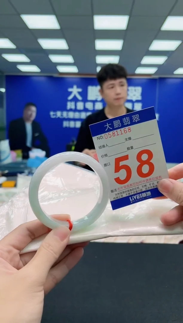 未镶嵌手镯翡翠AAAAAAAAA