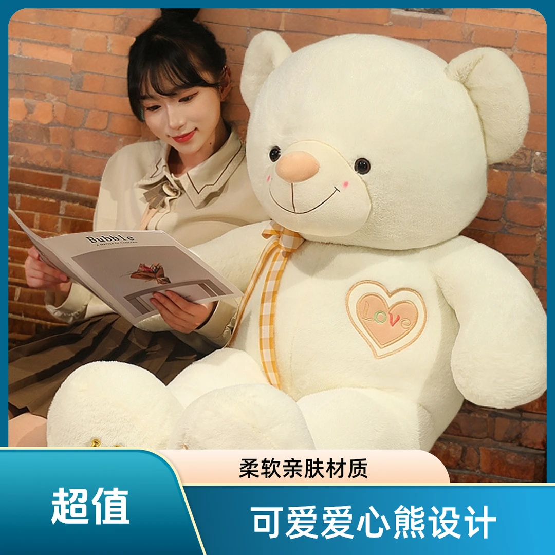 特大号毛绒玩具熊公仔抱枕大熊布娃娃泰迪玩偶女孩生日礼物