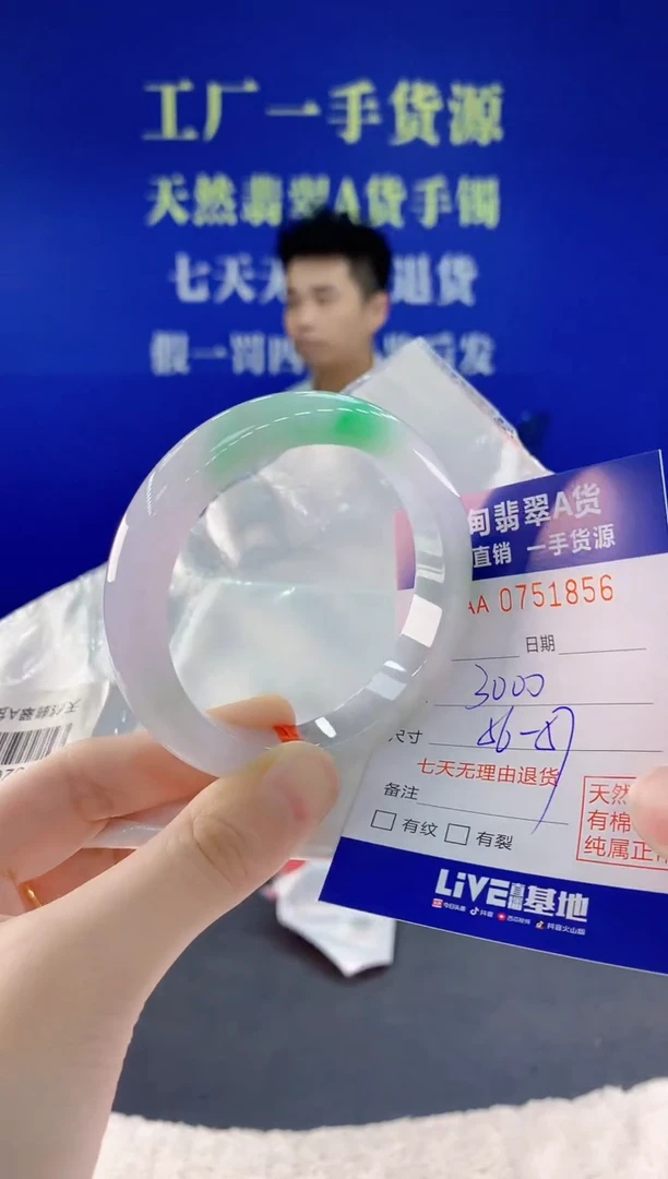 未镶嵌手镯翡翠56天然翡翠A货