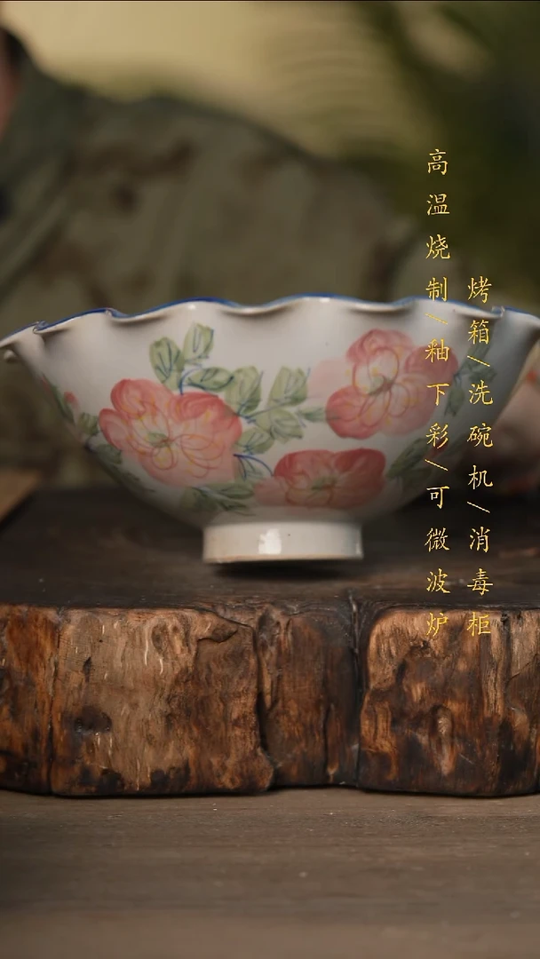 瓷片景德镇高温釉下彩可微波烤箱洗碗机