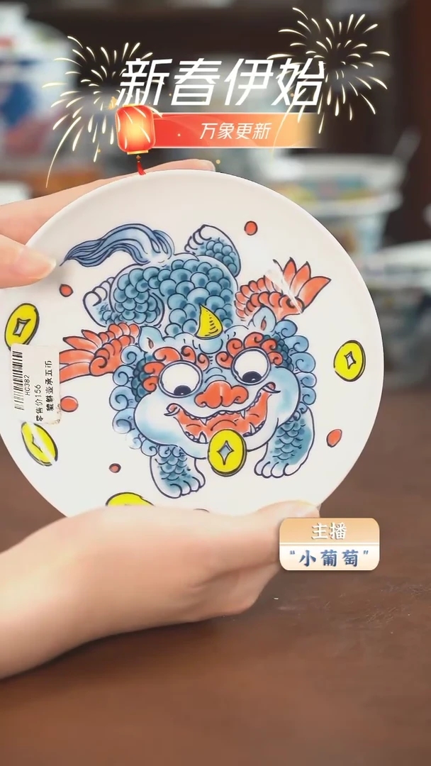 【闪购商品】昨明   貔貅壶承（微瑕福利）