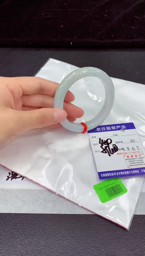 未镶嵌手镯翡翠11
