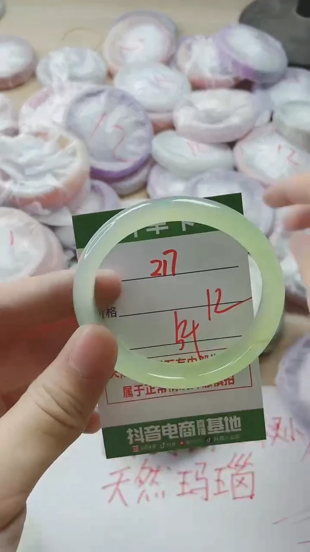 【闪购商品】玛瑙/玉髓手镯未镶嵌217
