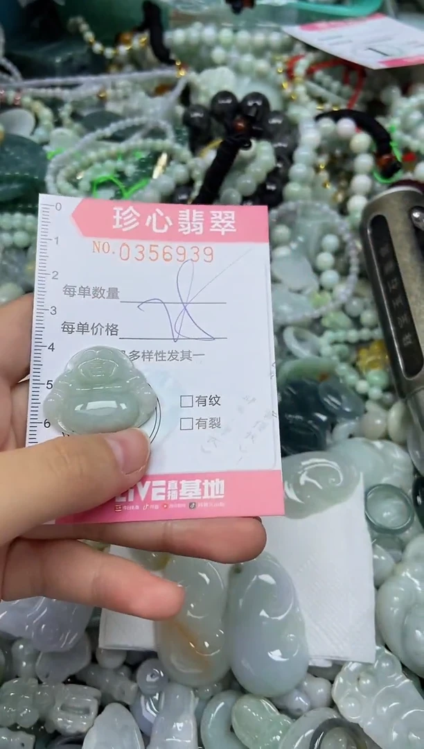 颈饰未镶嵌翡翠闪购0356939