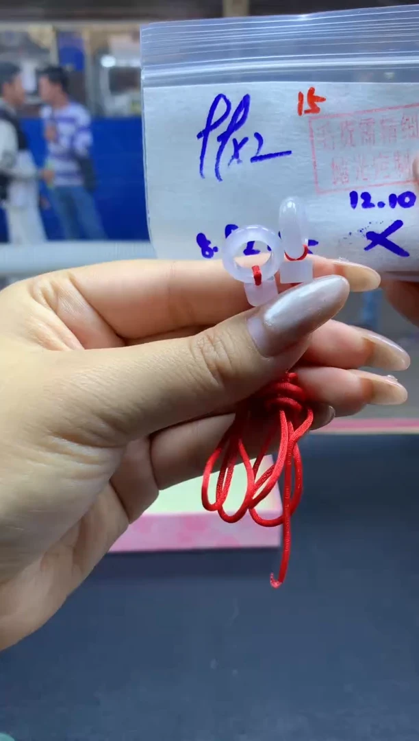 未镶嵌定制翡翠甜甜圈*2#99元-毛货需精细抛光