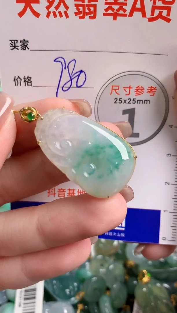 翡翠18K金镶嵌颈饰0901571766