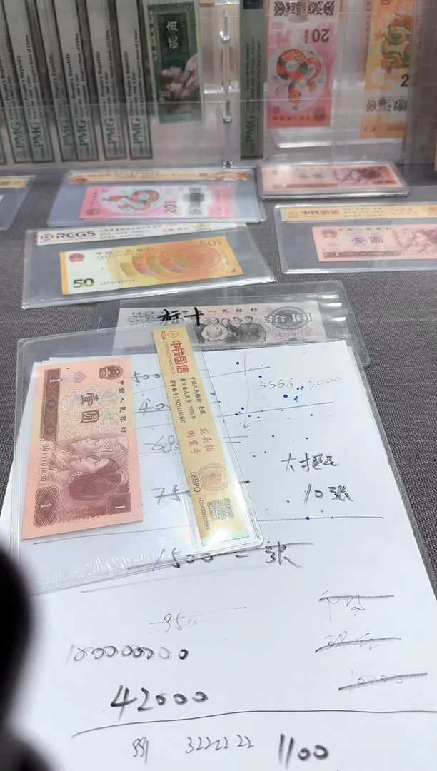 九五之尊  大关门  标十99999881  55555881  标十