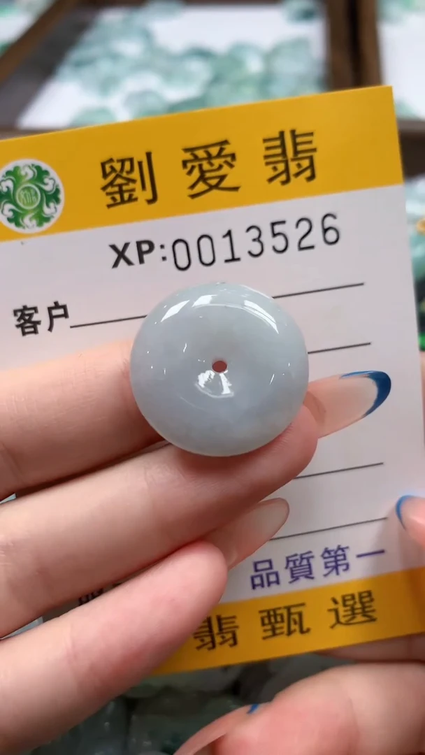 翡翠未镶嵌颈饰翡翠A货 多样性发其一（不含链）