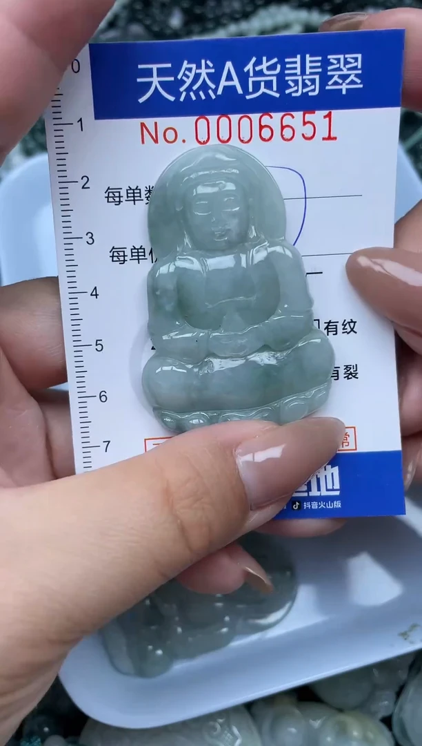 颈饰未镶嵌翡翠天然A货 支持复检