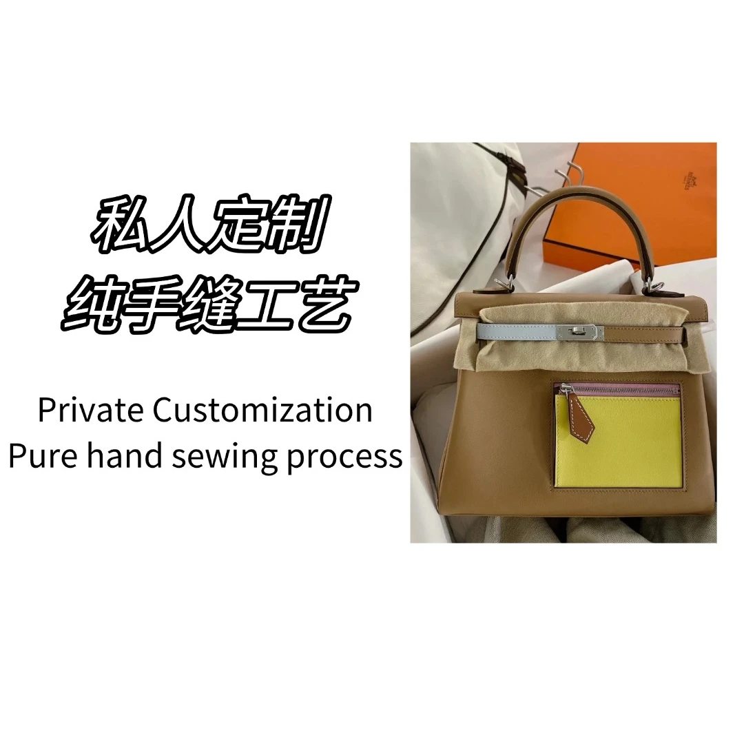 私定【kl口袋包swift皮Colormatic六拼色系列】轻奢手工包【122】