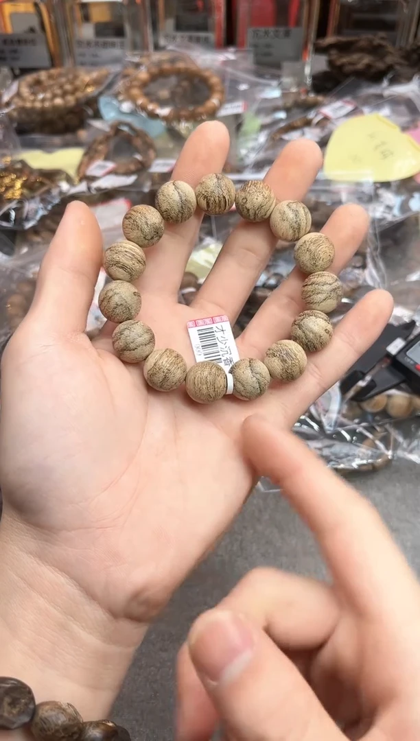 【闪购商品】沉香手串124号海南霸王岭多样性发货1条