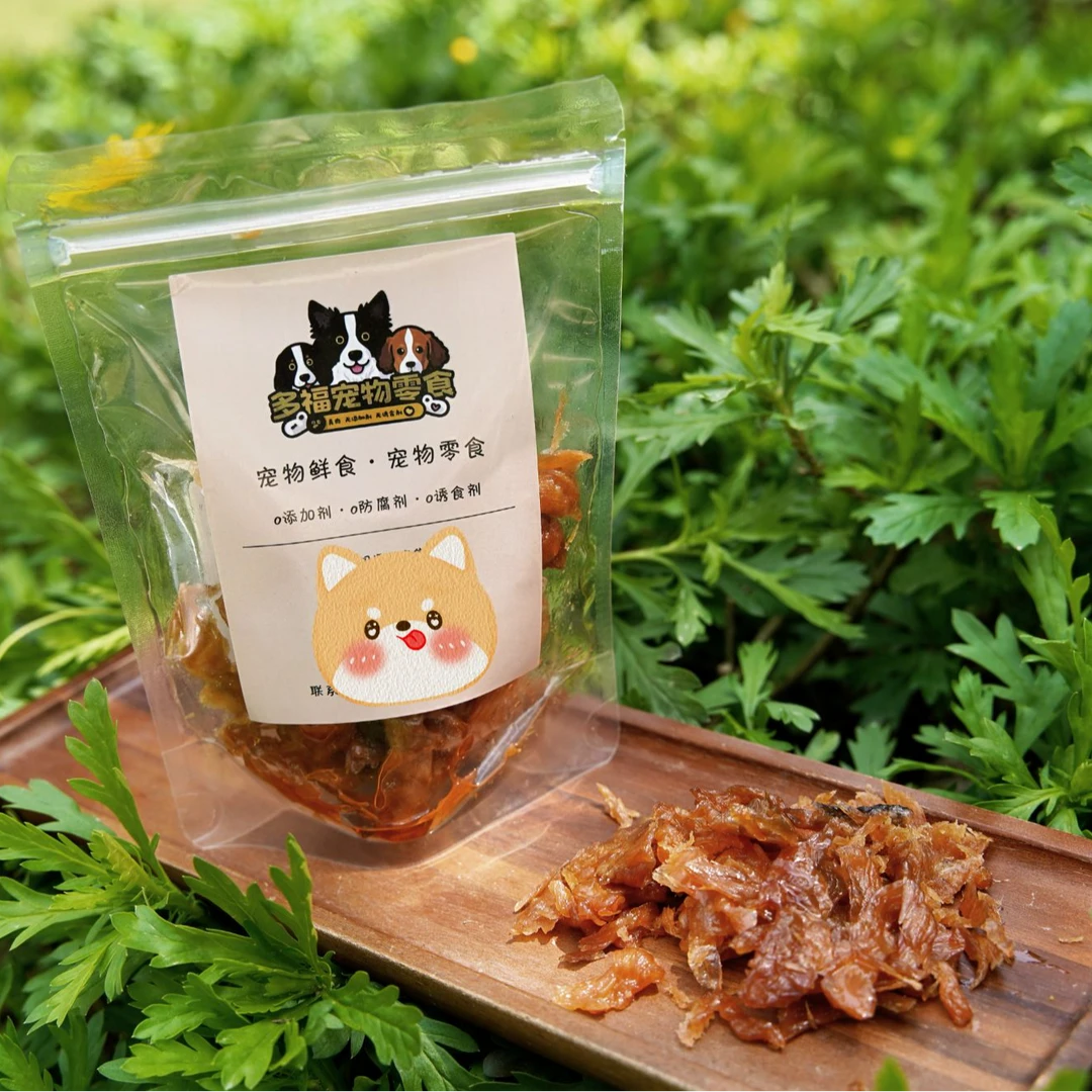 三文鱼碎肉干50g狗狗零食宠物美毛营养手工幼犬小型犬