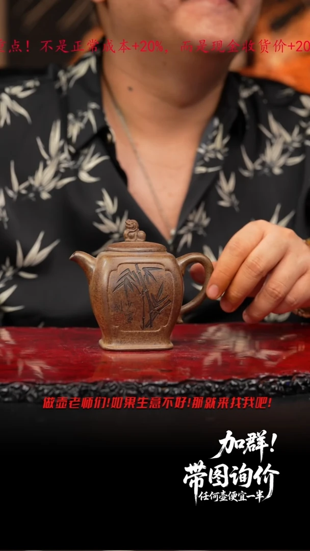 茶壶紫砂59  紫砂壶/////////