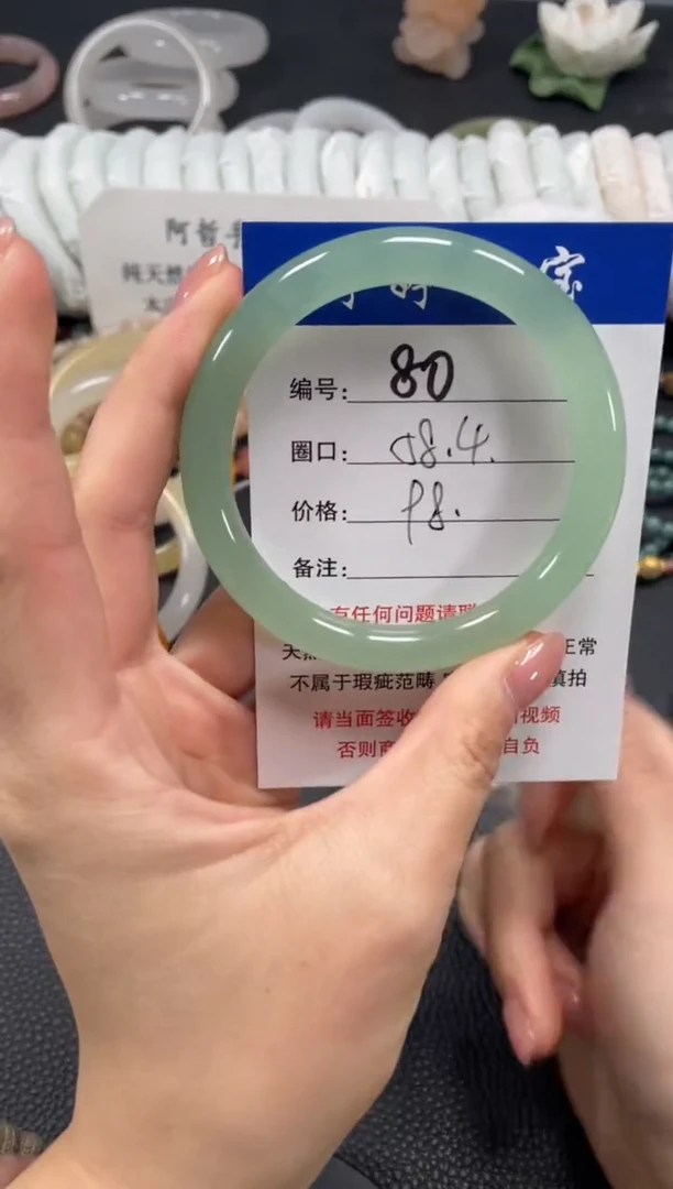 未镶嵌手镯石英质玉58.4