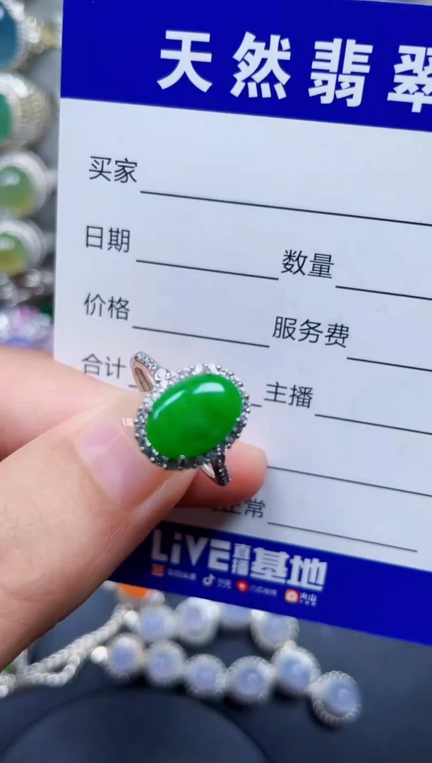 银S925镶嵌戒指翡翠298
