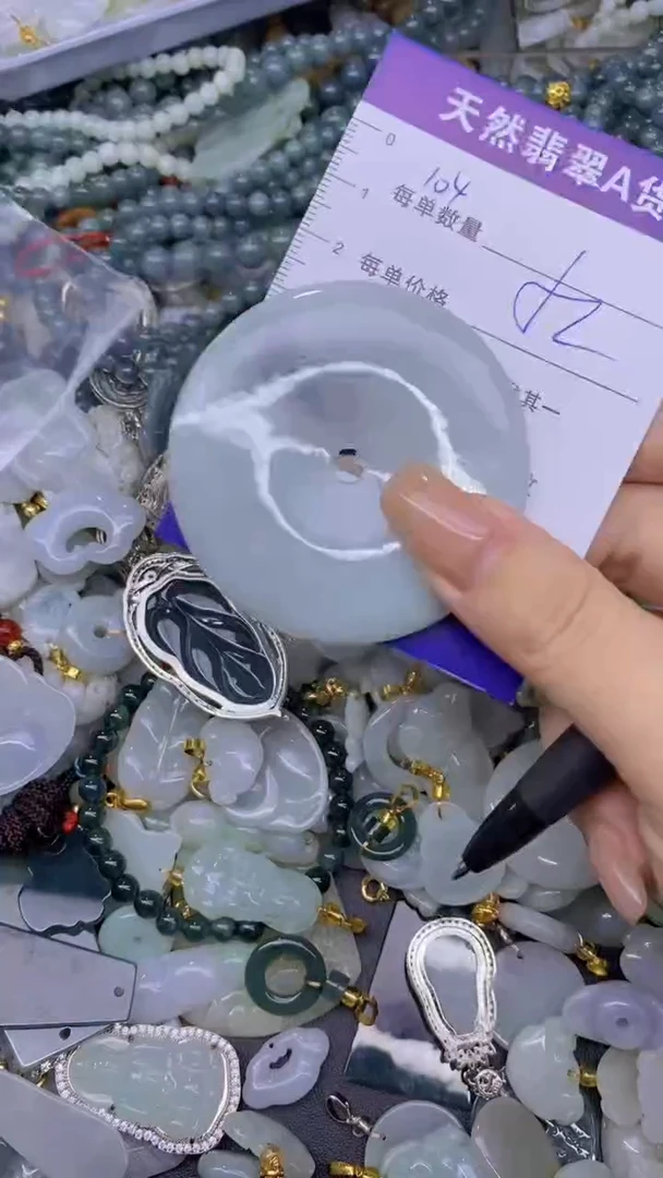 翡翠未镶嵌颈饰天然翡翠A货批量多样性发一件