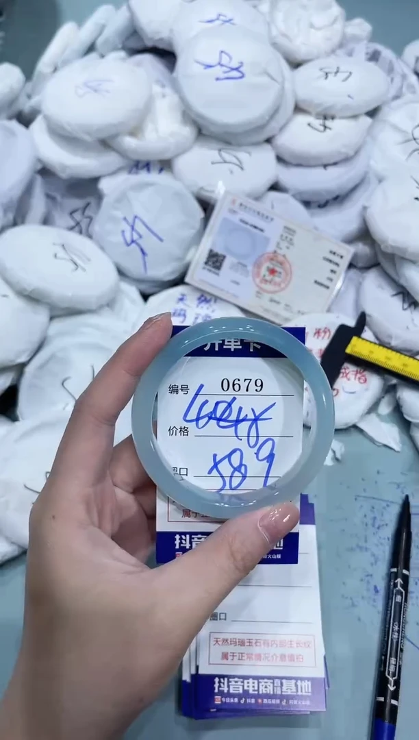 玛瑙/玉髓手镯未镶嵌0680