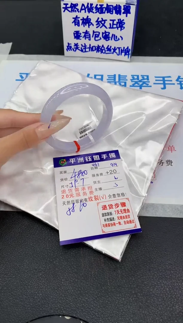 未镶嵌手镯翡翠1111111
