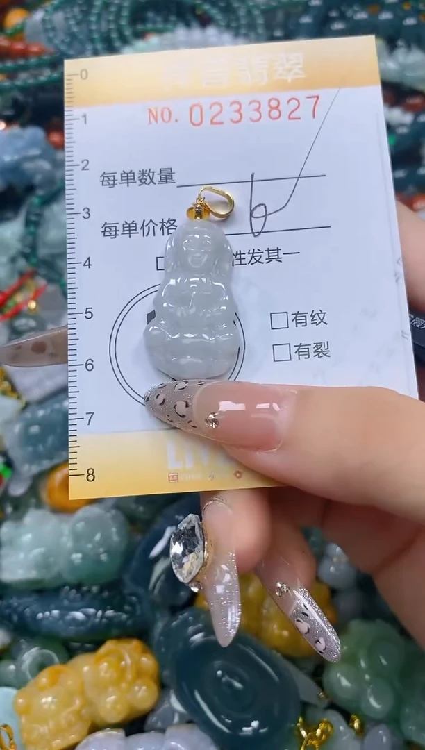 颈饰未镶嵌翡翠闪购0233827多样性发其一