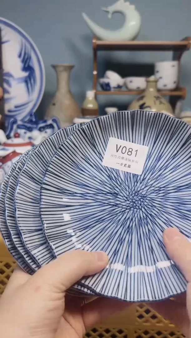 【闪购商品】默认微瑕 介意勿拍v081