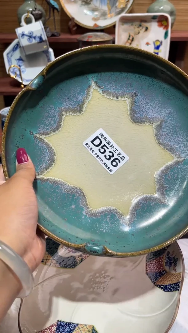 瓷片大*             D536