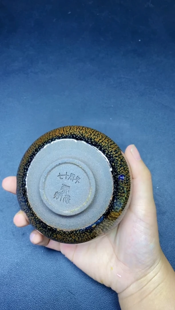 茶盏386