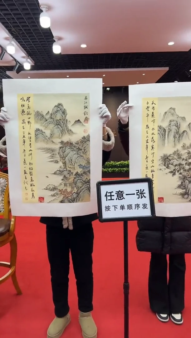 【闪购商品】国画道一老师亲笔绘画作品B9