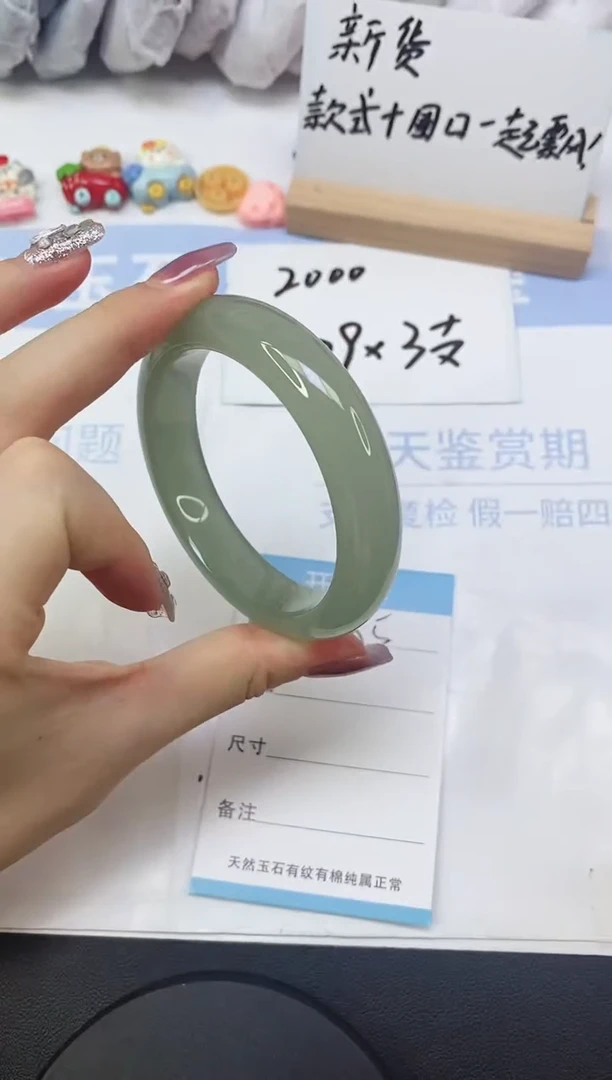 东陵石手镯未镶嵌A5  58.0