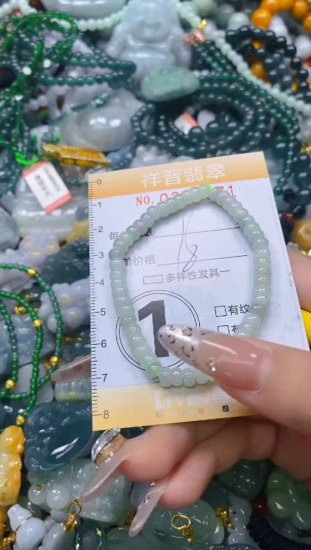 颈饰未镶嵌翡翠闪购0234071