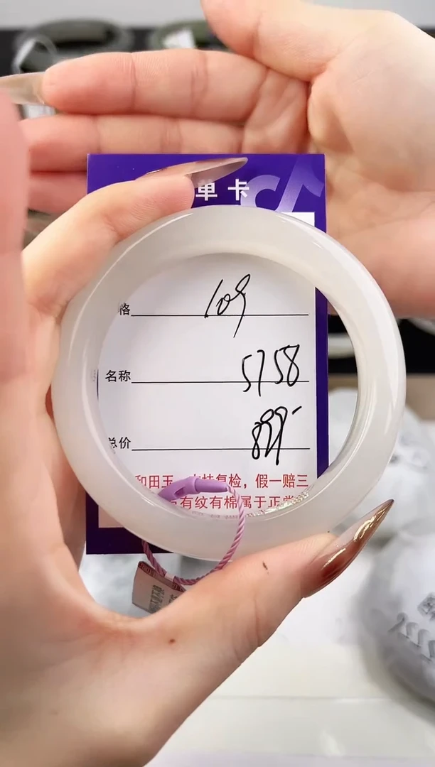 未镶嵌手镯和田玉109颜色微差无瑕疵