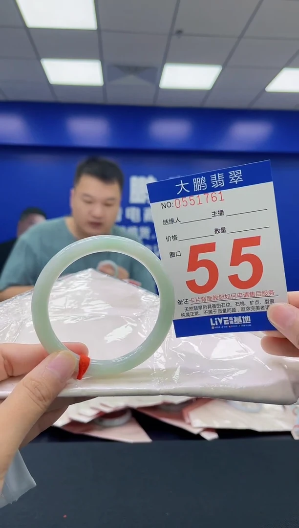 翡翠手镯未镶嵌AAAAAAAA