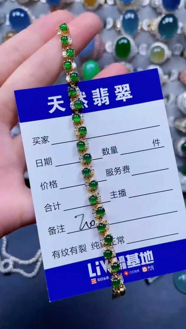 银S925镶嵌手链翡翠200