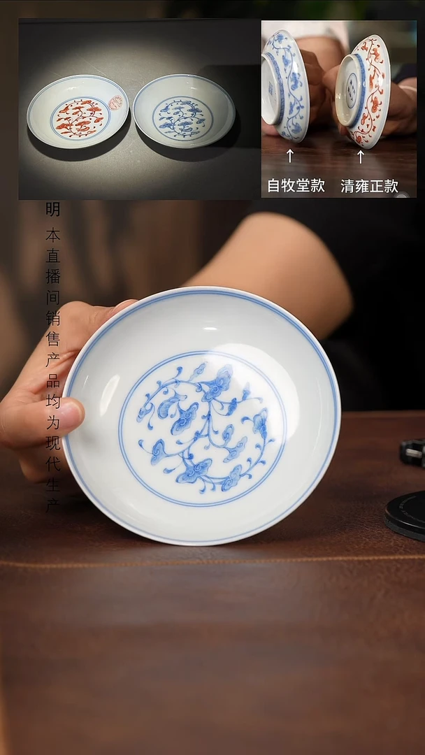 景德镇斌芬陶瓷严选.
