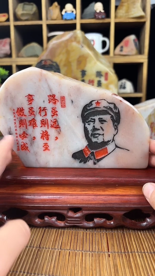 石材新疆金丝彩玉