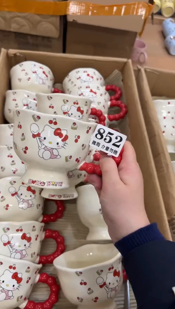 杯子陶瓷852微瑕马克杯 完美主义者慎拍