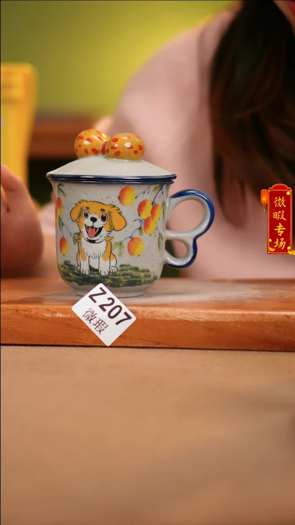 【闪购商品】其他WZ207陶然集器陶瓷