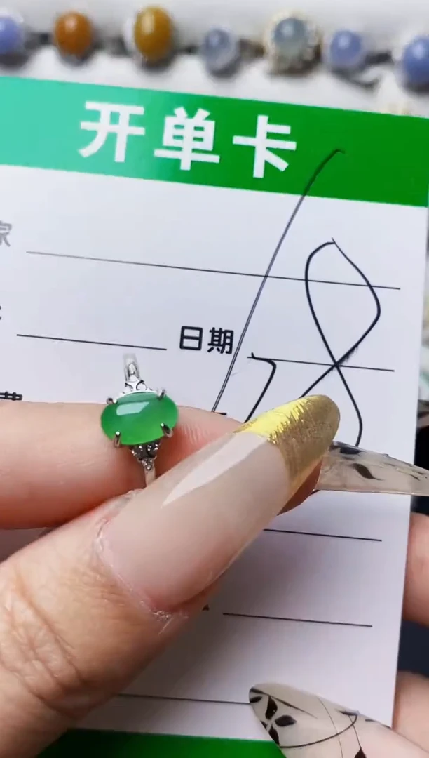 银S925镶嵌戒指翡翠0135