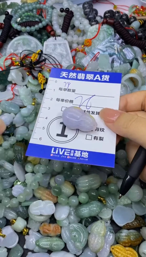 颈饰未镶嵌翡翠天然翡翠A货批量多样性发一件