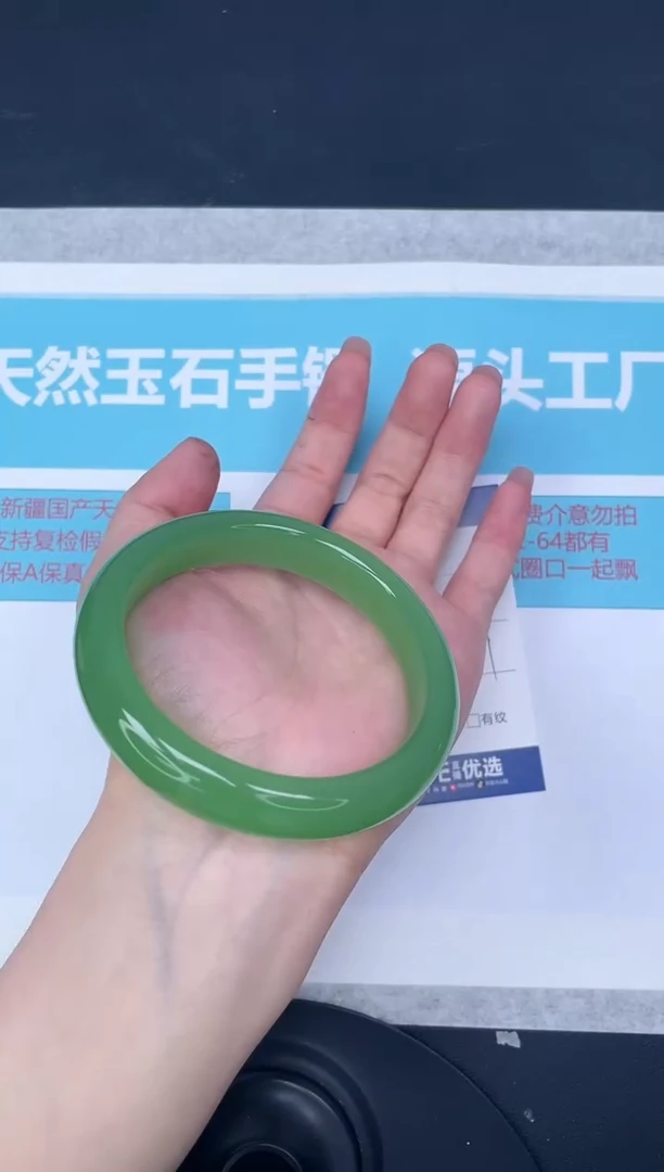未镶嵌手镯石英质玉m155/6061