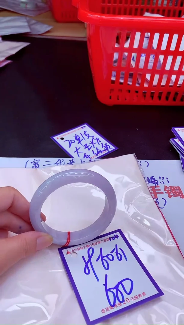 未镶嵌手镯翡翠11111111