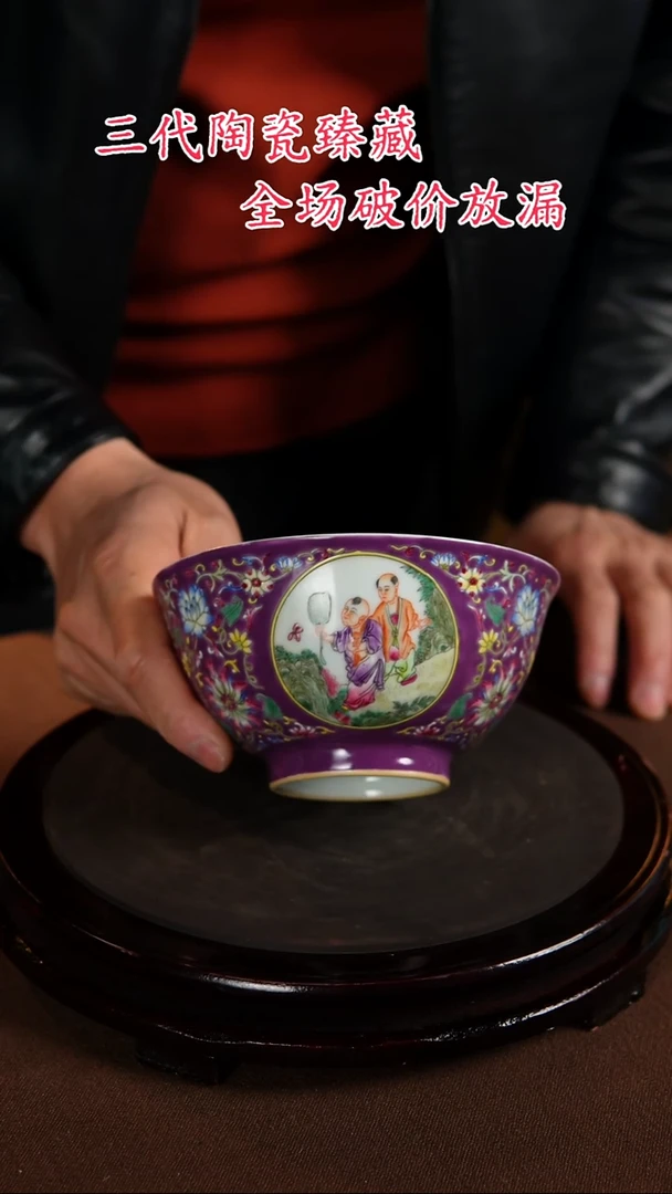 【闪购商品】景德镇陶瓷11111111111111