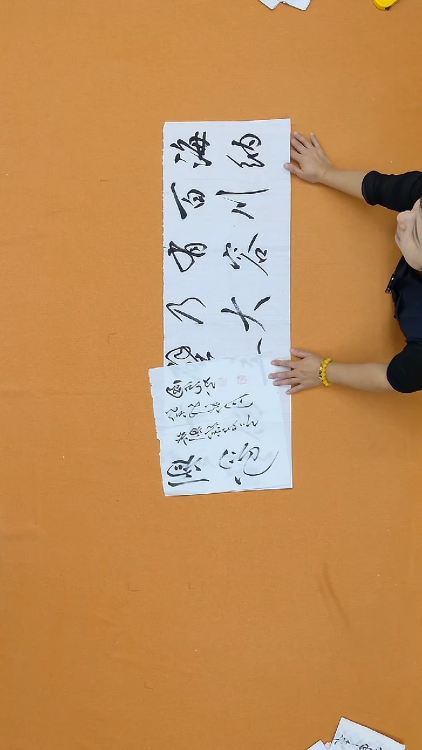 书法吃*李国光 湖北 二把 34*138